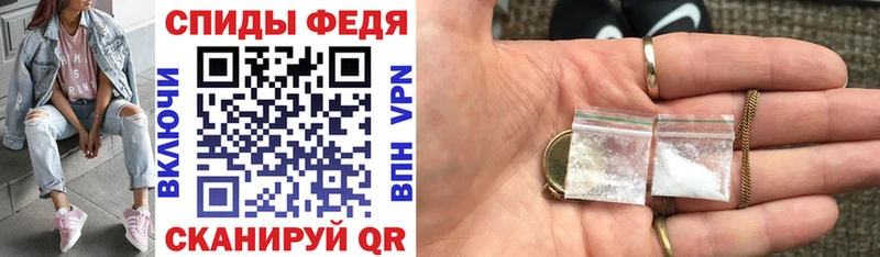 где купить   Красный Сулин  Амфетамин Розовый 