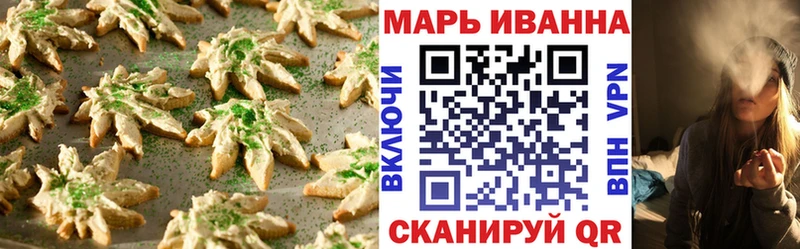 магазин наркотиков Красный Сулин Canna-Cookies конопля