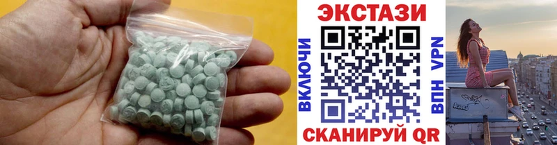 купить наркотики цена  Красный Сулин  Ecstasy MDMA 