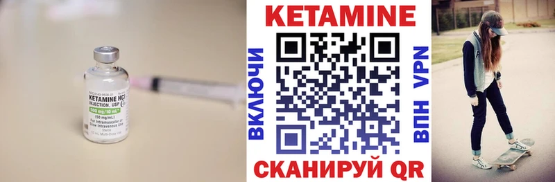 Кетамин ketamine  Красный Сулин 