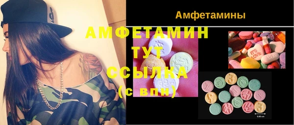 COCAINE Балабаново