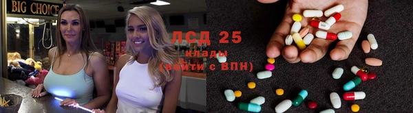 ALPHA-PVP Балахна