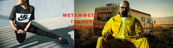 COCAINE Балабаново