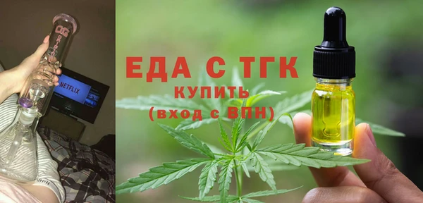 ALPHA-PVP Балахна