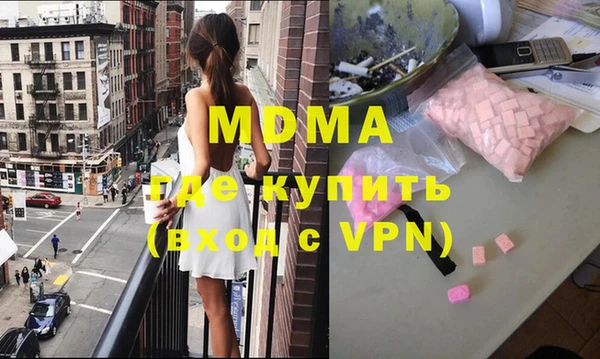 ALPHA-PVP Балахна