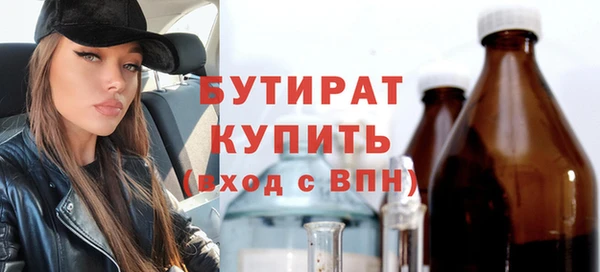 дурь Баксан