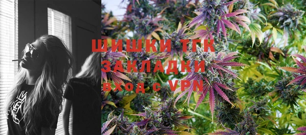 COCAINE Балабаново
