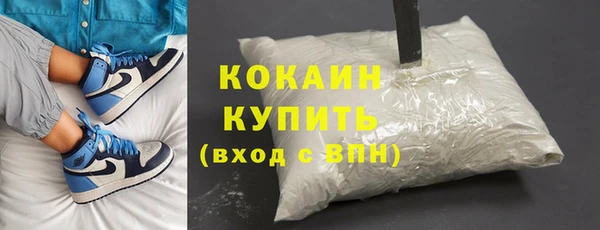 ALPHA-PVP Балахна