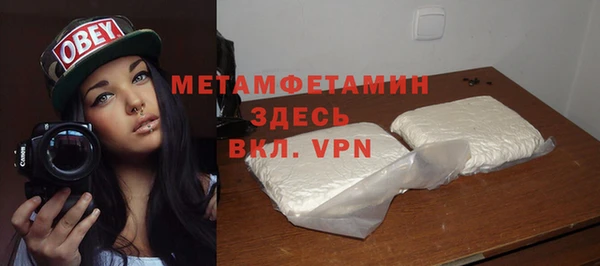 COCAINE Балабаново