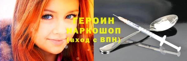 COCAINE Балабаново