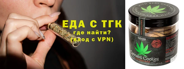 ALPHA-PVP Балахна