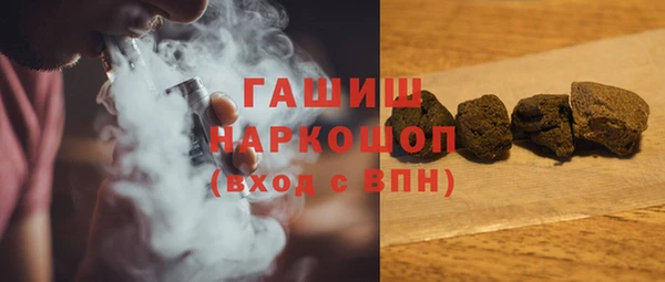 ALPHA-PVP Балахна