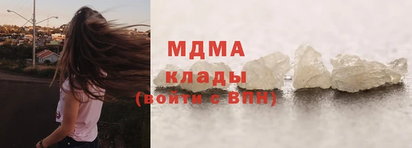 ALPHA-PVP Балахна