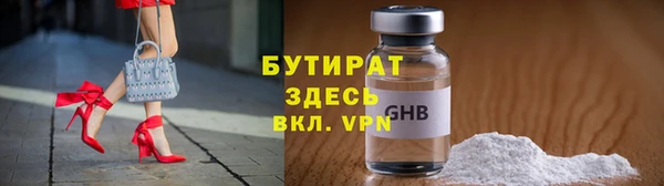 ALPHA-PVP Балахна