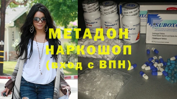 COCAINE Балабаново