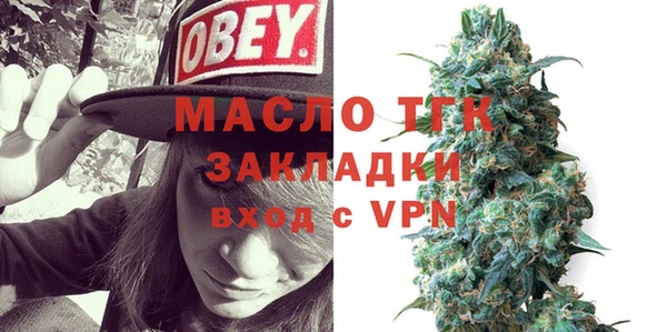 ALPHA-PVP Балахна