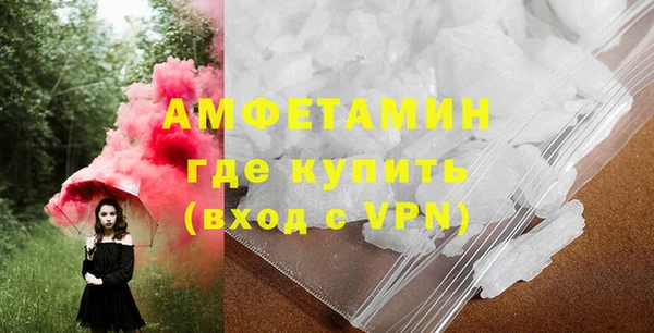 ALPHA-PVP Балахна