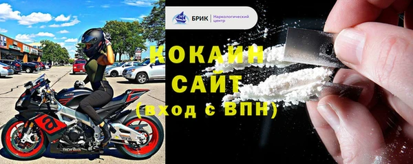 COCAINE Балабаново