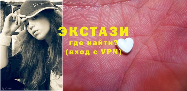 COCAINE Балабаново