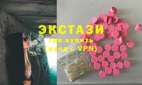 COCAINE Балабаново