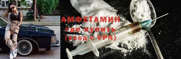 ALPHA-PVP Балахна
