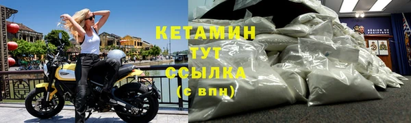 ALPHA-PVP Балахна