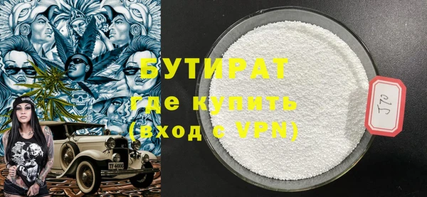 COCAINE Балабаново