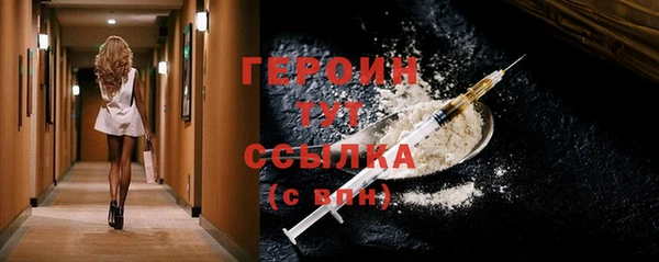COCAINE Балабаново
