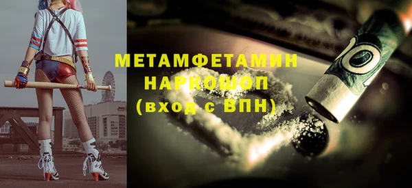 COCAINE Балабаново