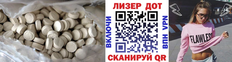Лсд 25 экстази кислота  Красный Сулин 