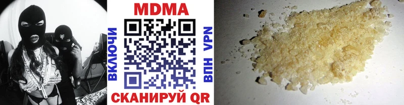 МДМА VHQ Красный Сулин