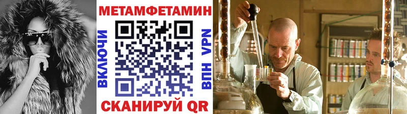 маркетплейс клад  Красный Сулин  МЕТАМФЕТАМИН витя  купить закладку 