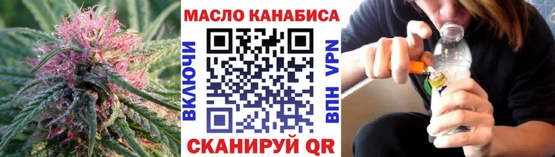 купить наркоту  Красный Сулин  Дистиллят ТГК гашишное масло 