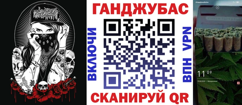 Марихуана THC 21% Красный Сулин