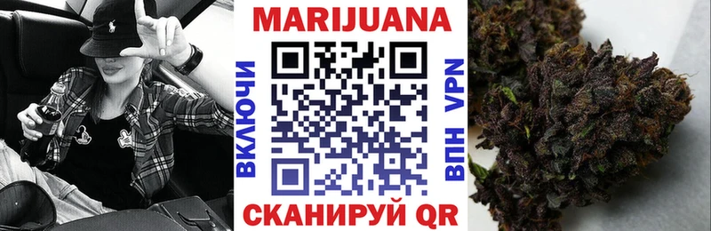 закладки Красный Сулин Бошки марихуана Bruce Banner